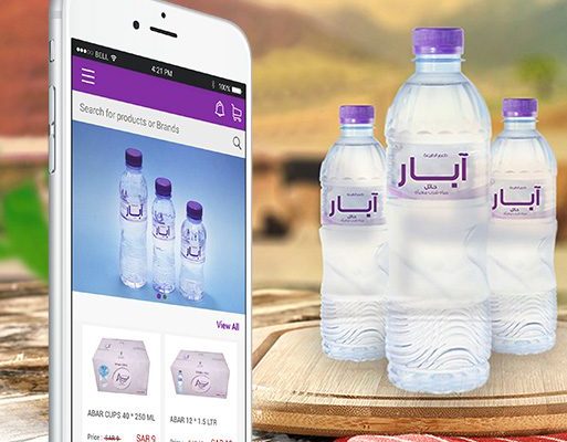 Abar-Hail-Water-App-min