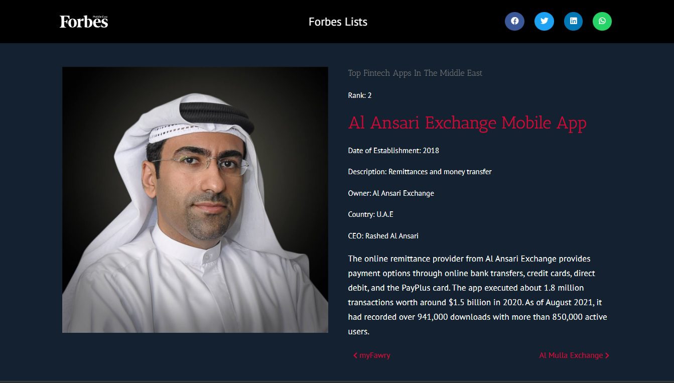 al ansari exchange